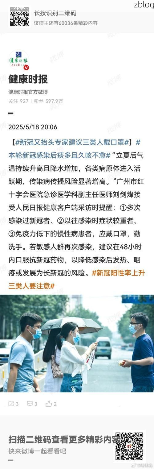 海盐新增1例无症状感染者  海盐疫情防控最新通报