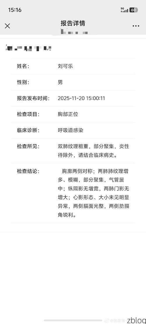 2022年1月8日许昌新增确诊病例情况