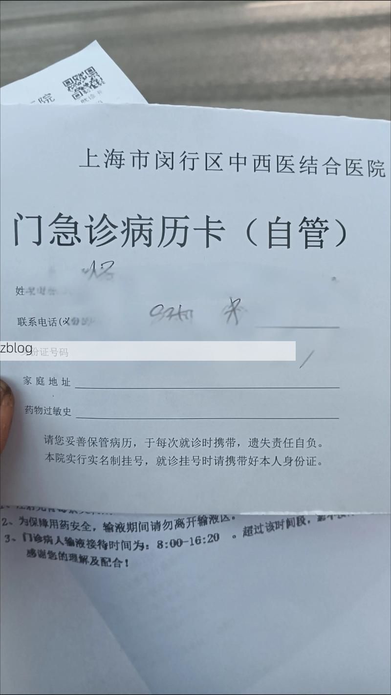 2022年3月15日上思新增确诊病例情况