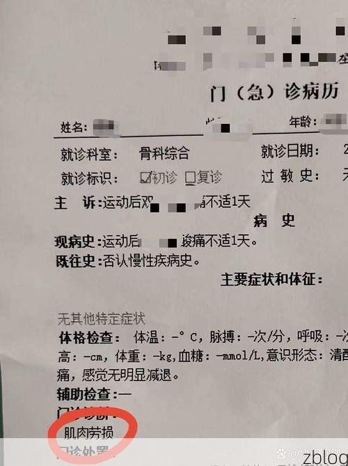 【2022年3月15日清河县新增确诊病例情况_12878】