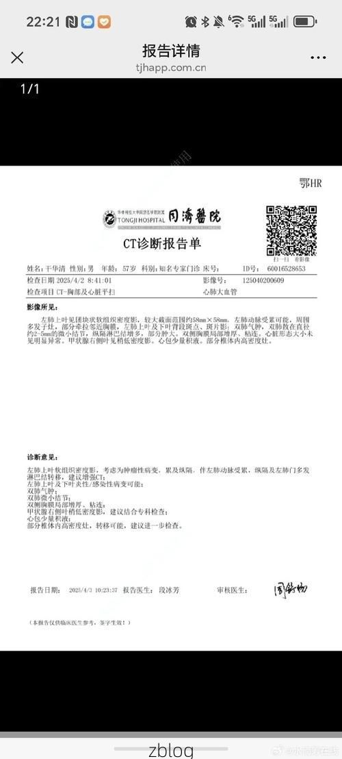 2022年3月15日白塔区新增确诊病例情况_34492