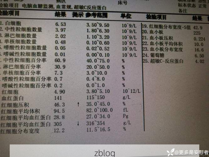 同仁新增1例无症状感染者  同仁最新疫情防控通报