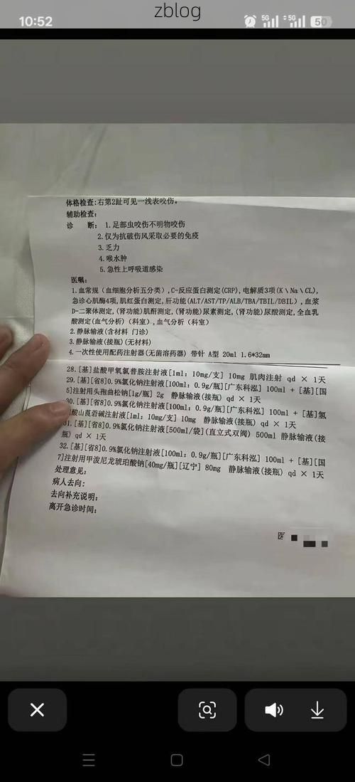 2022年7月15日北流新增确诊病例情况