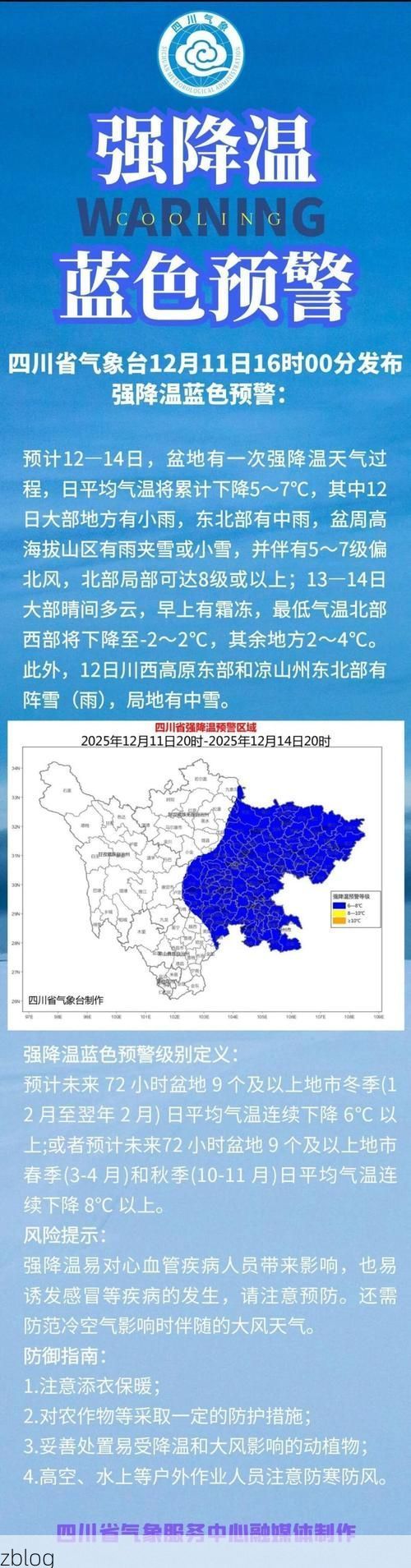 31省新增本土11例,绵竹市疫情最新消息