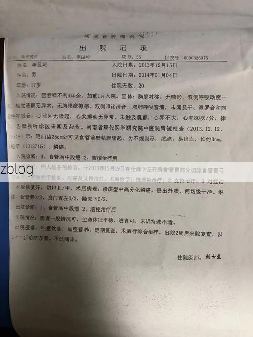 2022年11月28日吕梁新增确诊病例情况