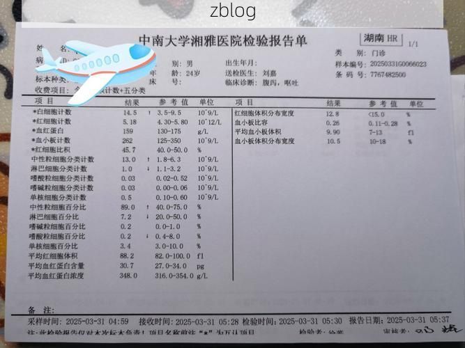 2022年3月17日高港区新增确诊病例情况