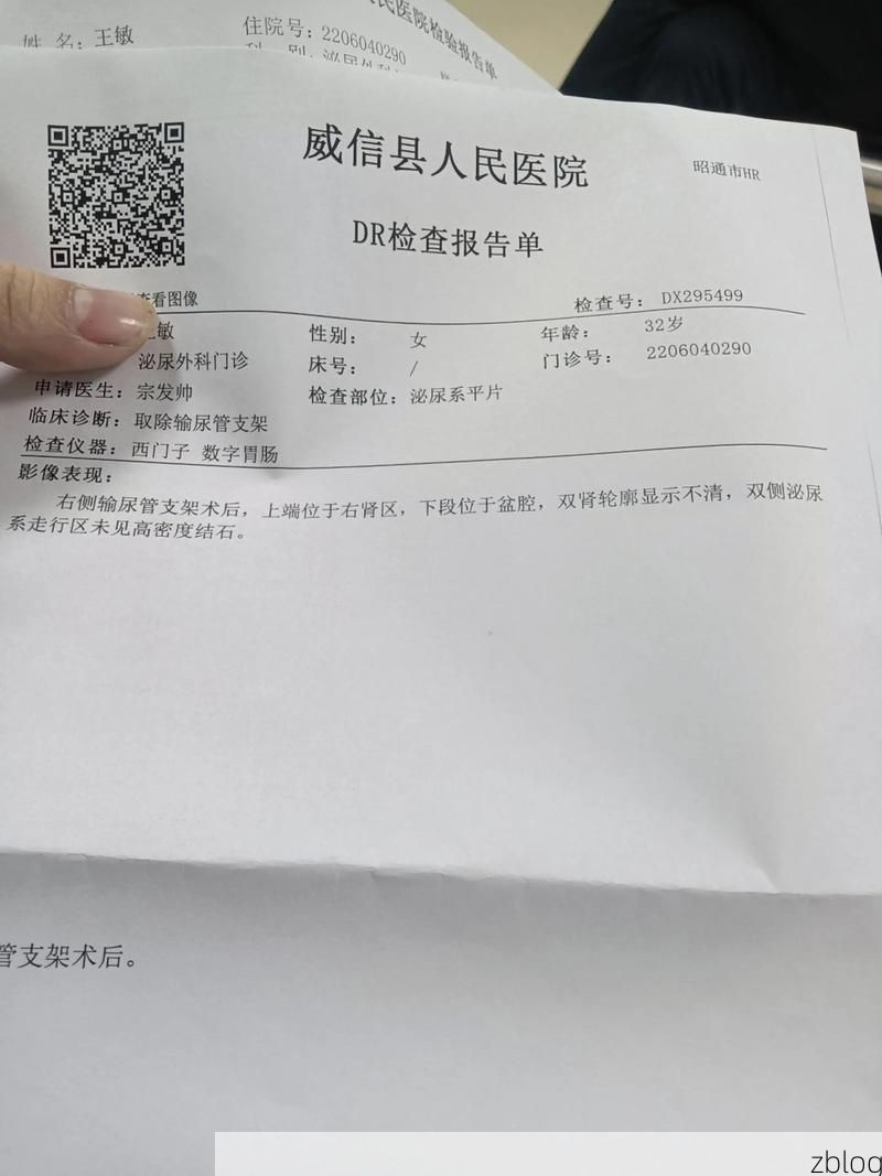 2022年11月25日西夏区新增确诊病例情况