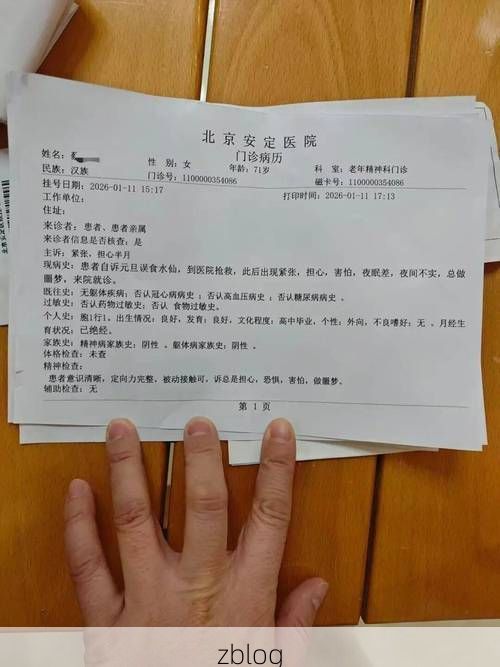 【2022年4月7日黄山区新增确诊病例情况】