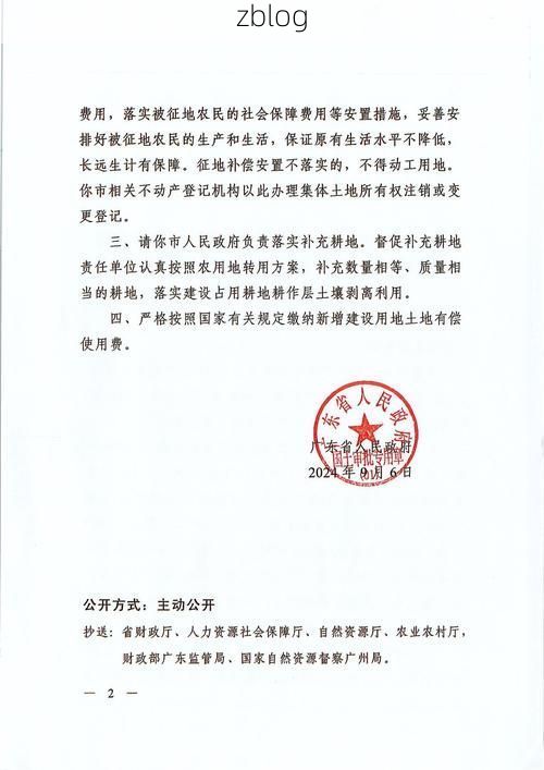 博白:十万大山南麓的县域防疫样本_27813