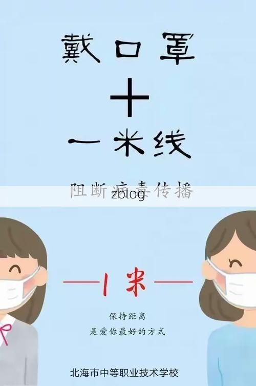 无棣县：渤海湾畔的零感染坚守与地理屏障解析