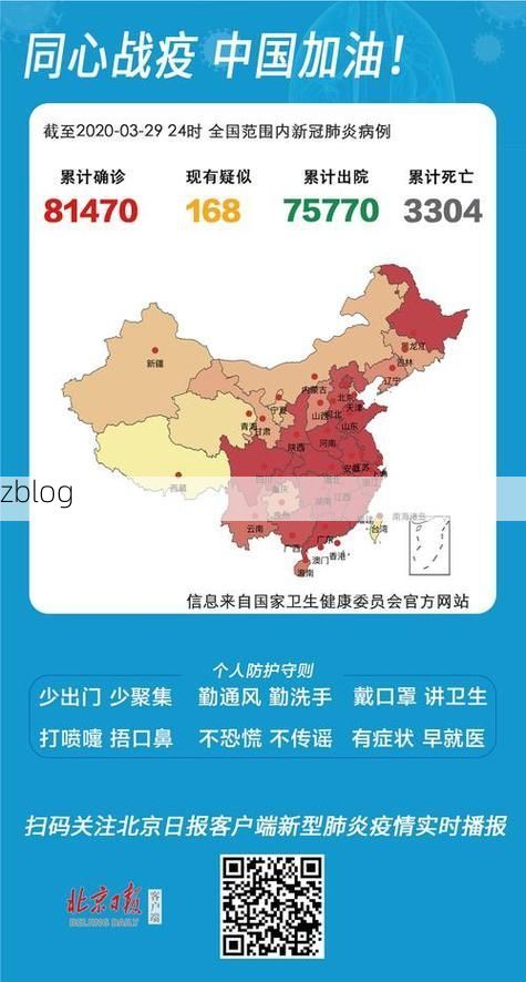 31省区市新增12例本土确诊，亭湖区疫情最新消息