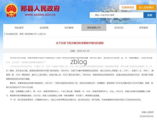 31省区市新增13例本土确诊，平顶山疫情最新消息_67771