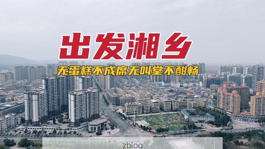 宁乡:湘中腹地交通枢纽的疫情承压与防控