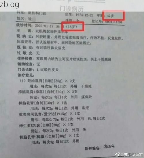 2022年8月12日皮山新增确诊病例情况_60828