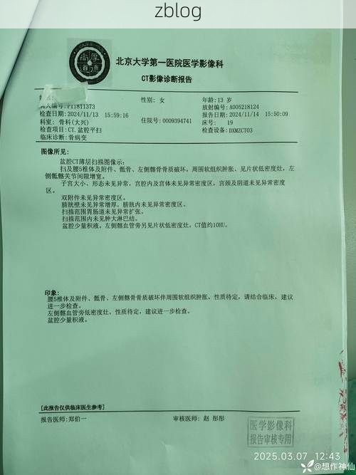 2022年11月28日德江县新增确诊病例情况