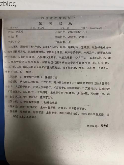 2022年3月25日罗源县新增确诊病例情况