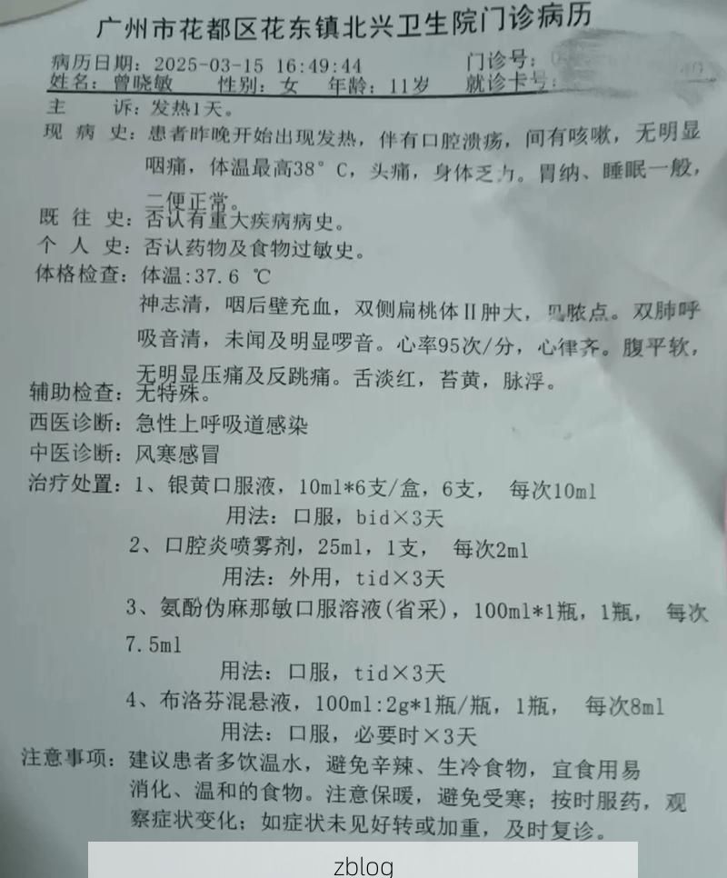 2022年11月28日喀喇沁旗新增确诊病例情况