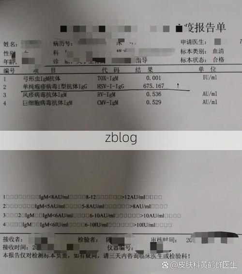 2022年1月15日盘锦市新增确诊病例情况