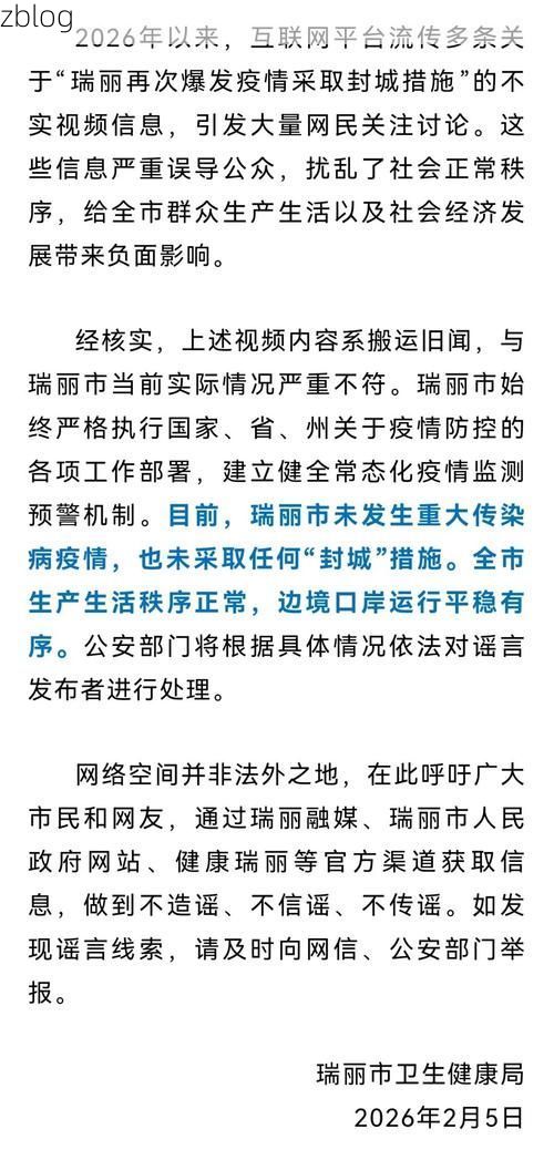 江西省新增1例本土无症状感染者  江西省疫情防控最新通报_12352