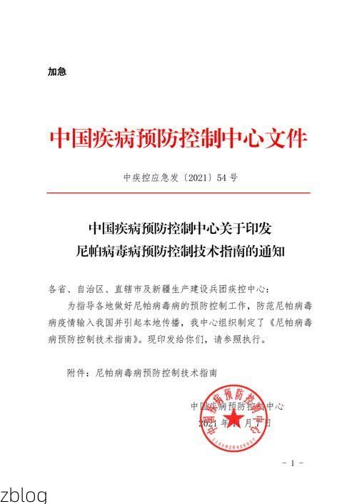 尼木新增1例无症状感染者  尼木县疫情防控最新通报_20298