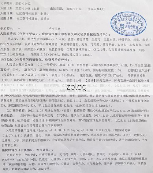 2022年11月25日长阳新增确诊病例情况_19013