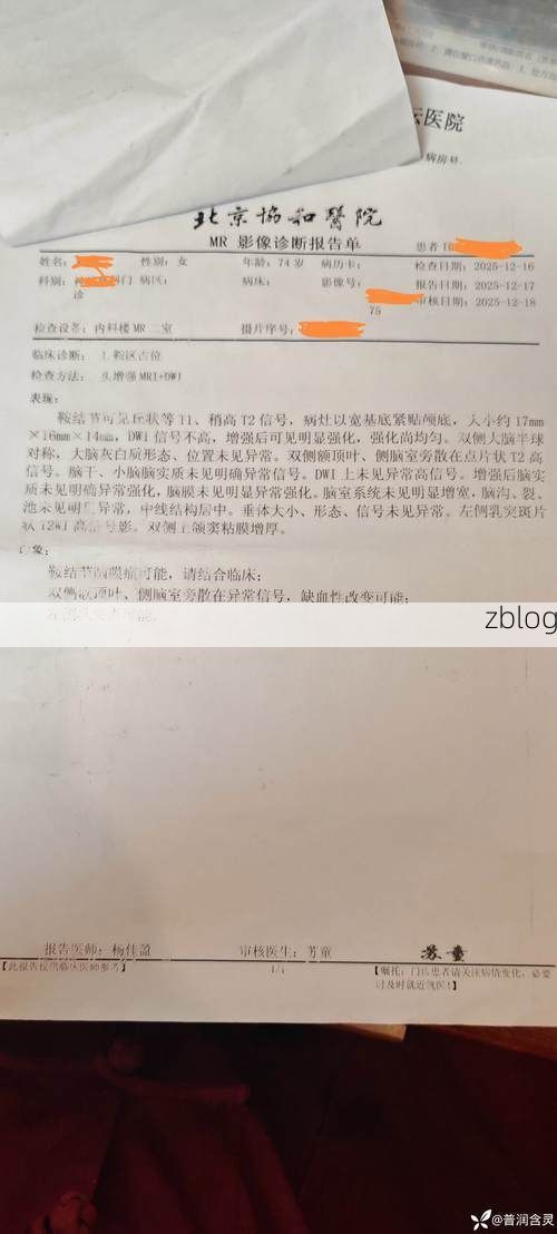 2022年11月25日沙坡头区新增确诊病例情况_16516