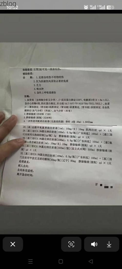 【2022年3月15日哈尔滨道里区新增确诊病例情况_63753】