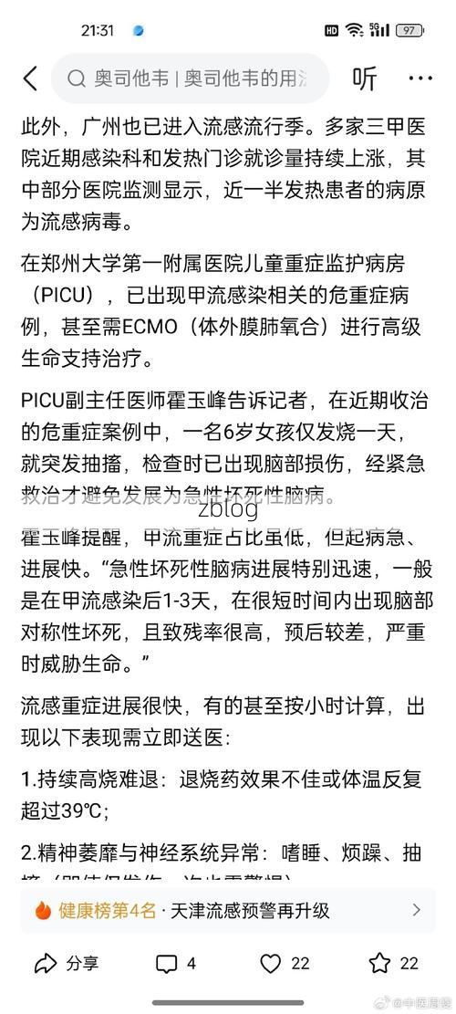 大武口区新增1例无症状感染者  大武口区疫情防控最新通报_38788