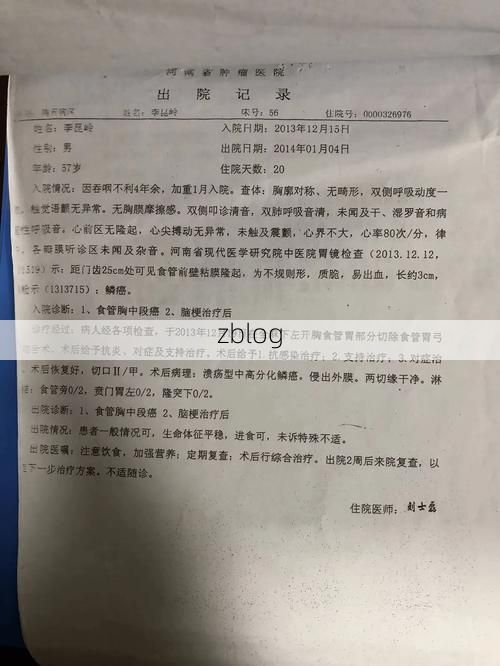 本地确诊+2，济宁市市辖区通报新增病例情况