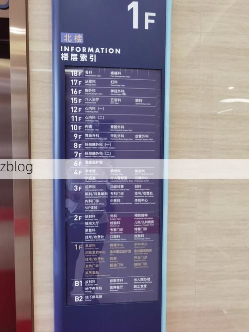 2022年7月10日徐汇区新增确诊病例情况_2877