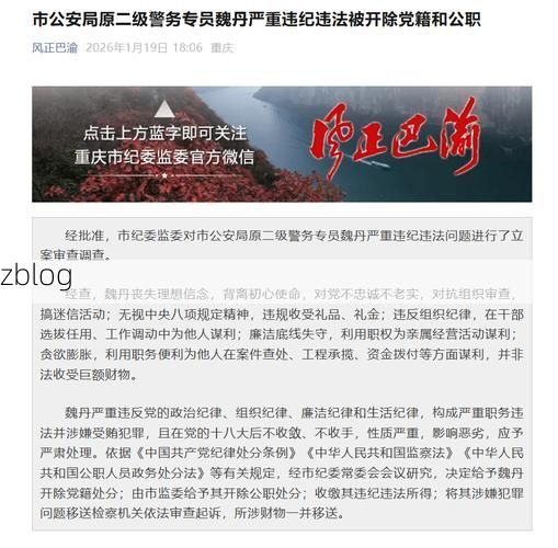 【重庆市市辖区新增1例无症状感染者  重庆市市辖区疫情防控最新通报_58898】