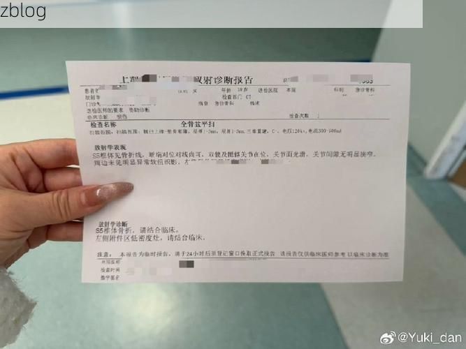 2022年8月15日新疆玛纳斯县新增确诊病例情况