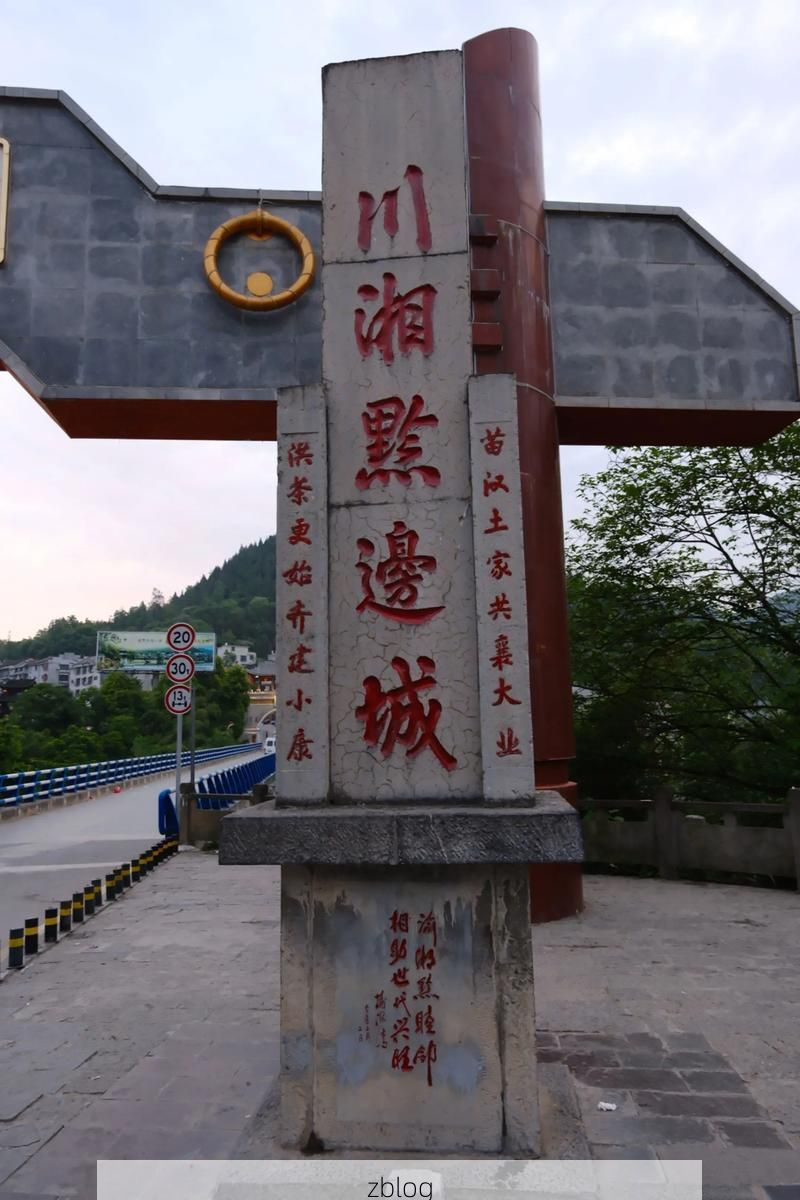 新晃侗族自治县：湘黔边界线上的零感染坚守