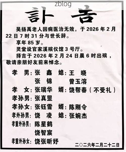 31省区市新增14例本土确诊，巫山疫情最新消息
