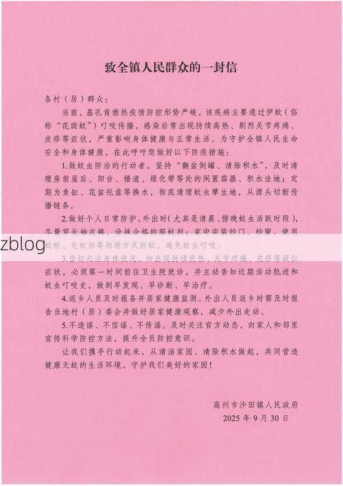 融水新增1例无症状感染者  融水疫情防控最新通报