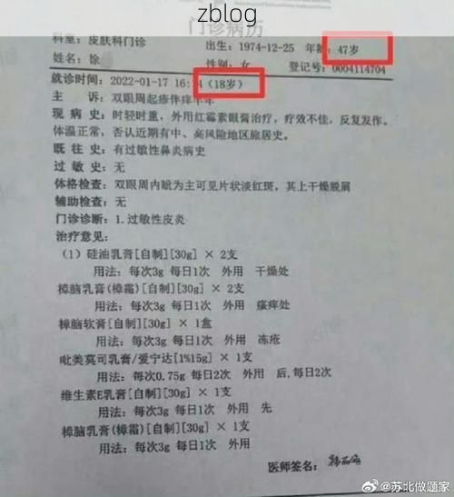 2022年2月13日麻栗坡新增确诊病例情况