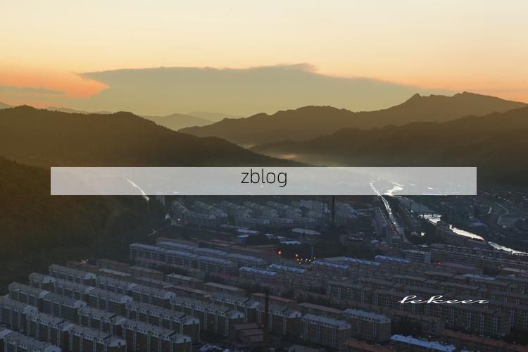 铁力：小兴安岭屏障下的低感染样本解析_25355