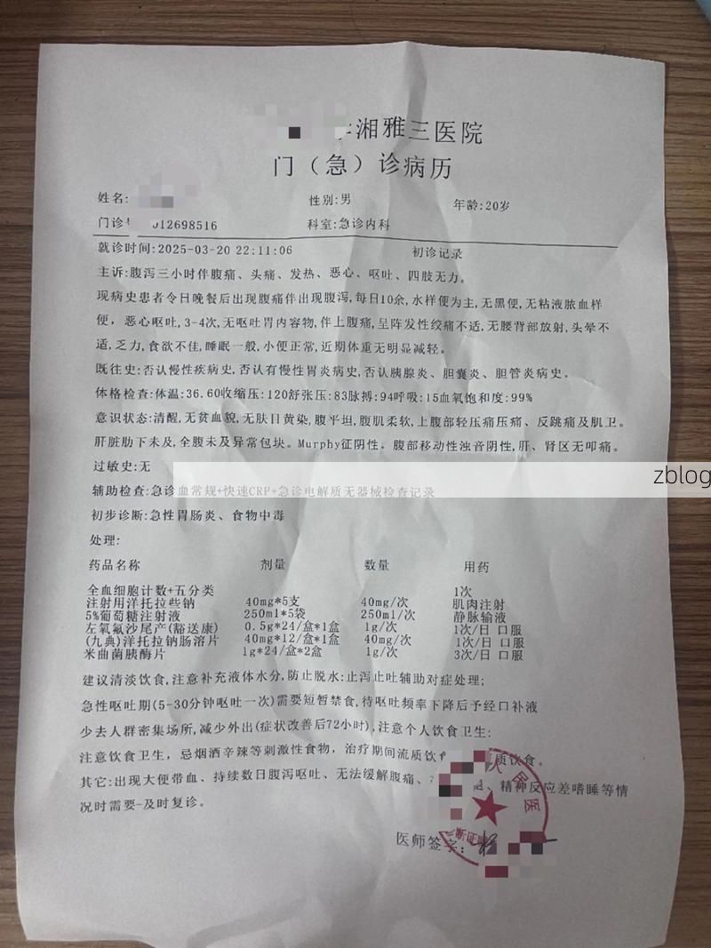 2022年3月27日松阳新增确诊病例情况_45115