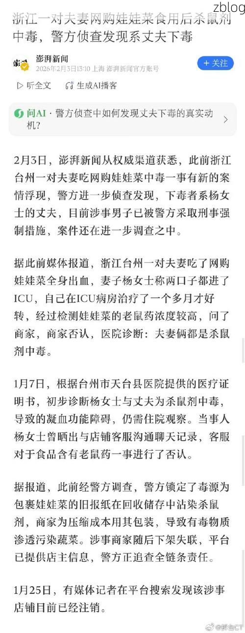 31省区市新增12例本土确诊，南岳区疫情最新消息_12040