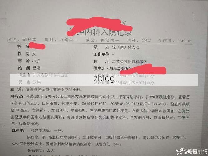 2022年5月5日郑州新增确诊病例情况_19530