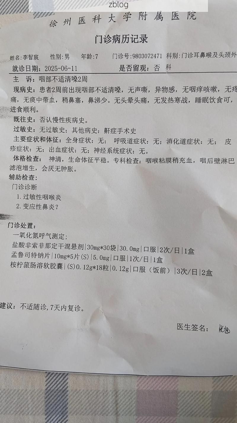 2022年7月19日金塔县新增确诊病例情况