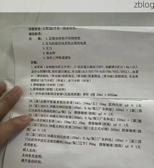 2022年3月31日莆田新增确诊病例情况