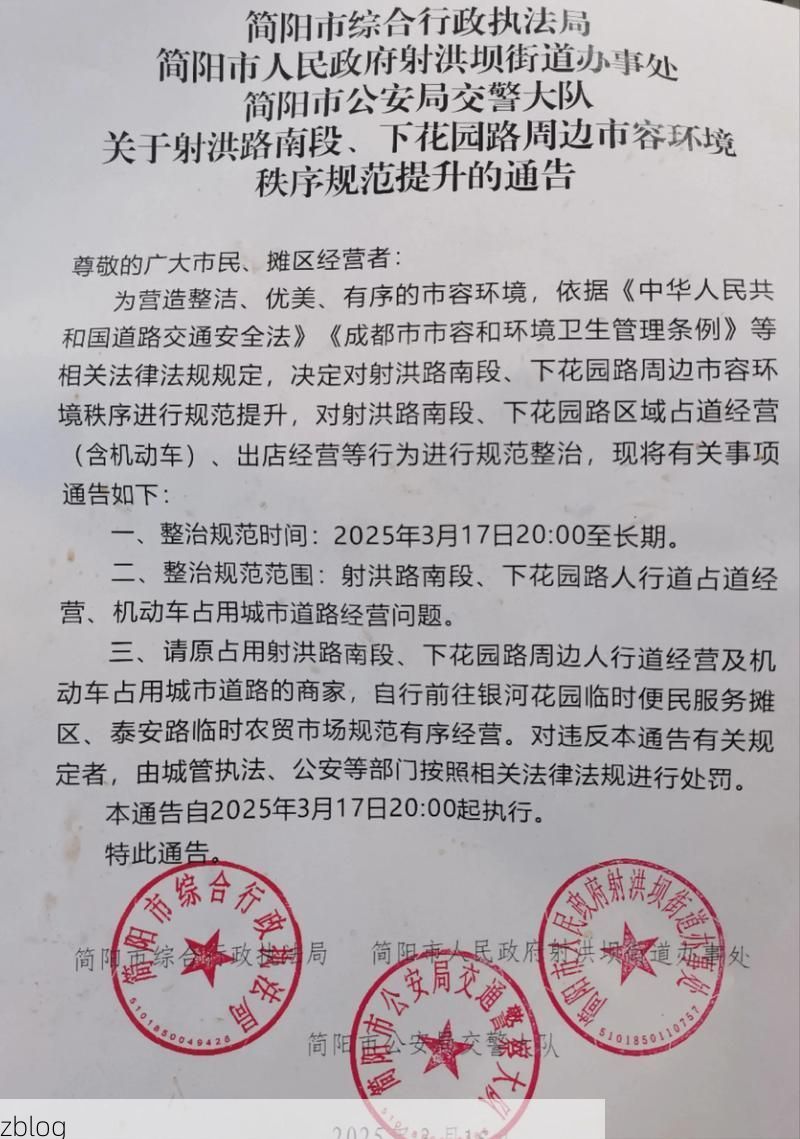 邵阳市市辖区新增1例无症状感染者 邵阳市市辖区疫情防控最新通报_18625