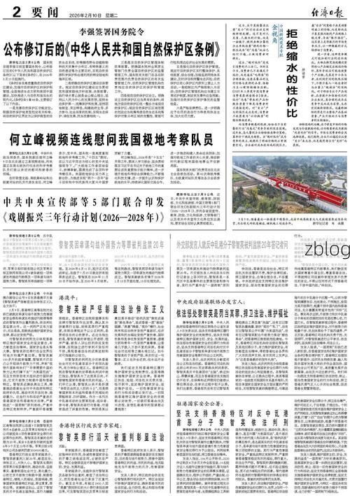 31省新增本土8例(31省新增确诊38例)，崇仁县突发疫情引关注！