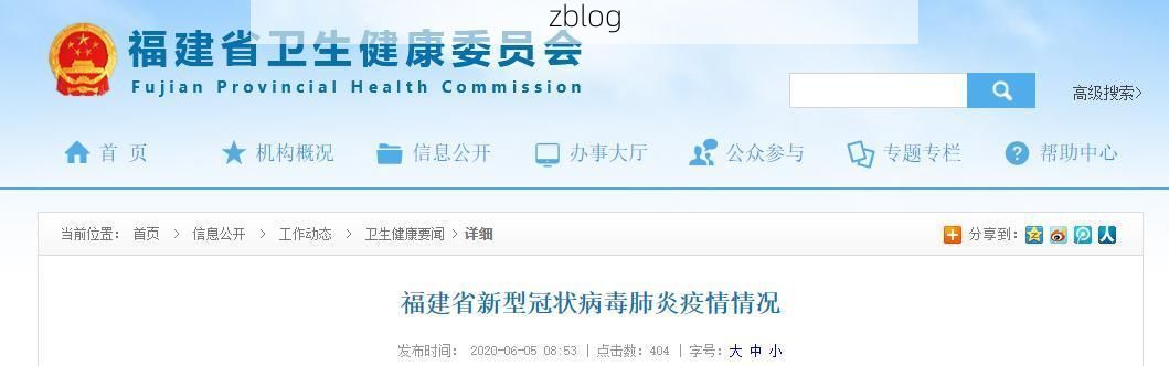 【玛曲新增1例无症状感染者  玛曲县疫情防控最新通报】