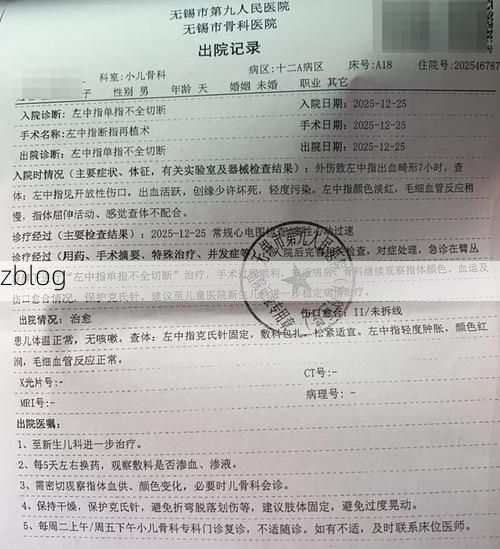 31省区市新增12例本土确诊，阳东县疫情最新消息