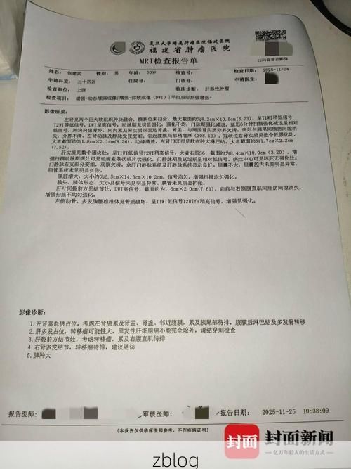 2022年3月29日莆田市市辖区新增确诊病例情况