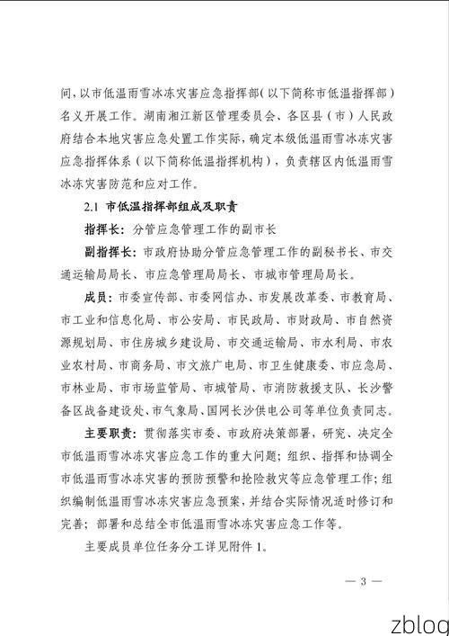 【湘潭市新增1例无症状感染者 湘潭市疫情防控最新通报_54555】