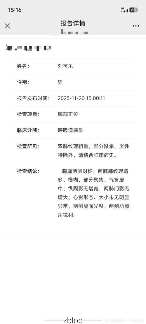 本地确诊+2，淮阴区通报新增病例情况_18138