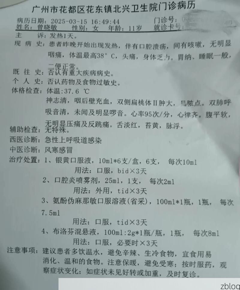 【2022年11月25日庄浪新增确诊病例情况】